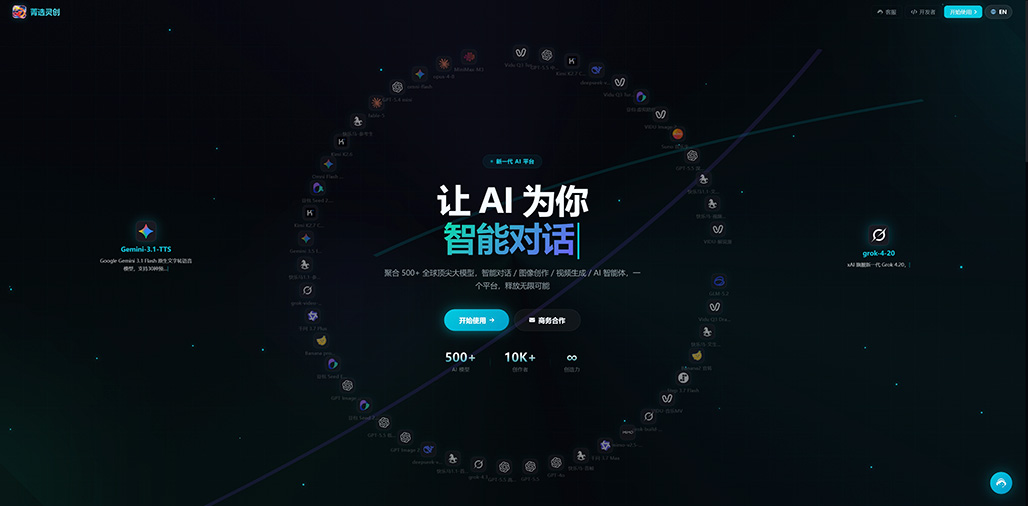AI商业摄影与摄影棚