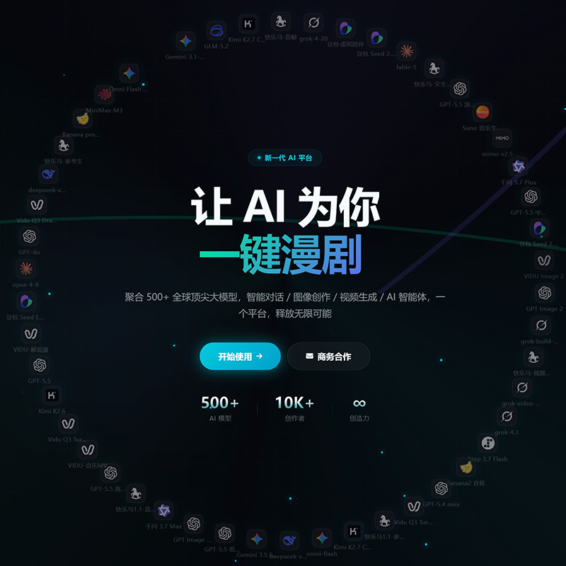 菁选灵创服务场景展示
